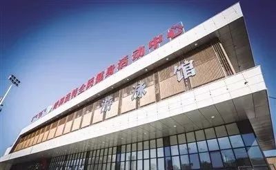 呼和浩特全民健身中心